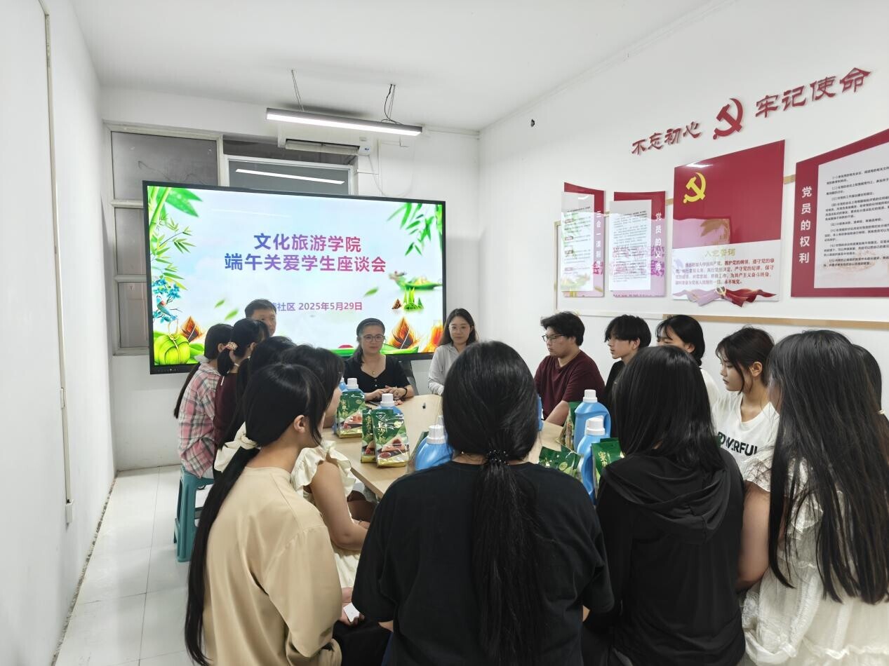 微信图片_20250603171327