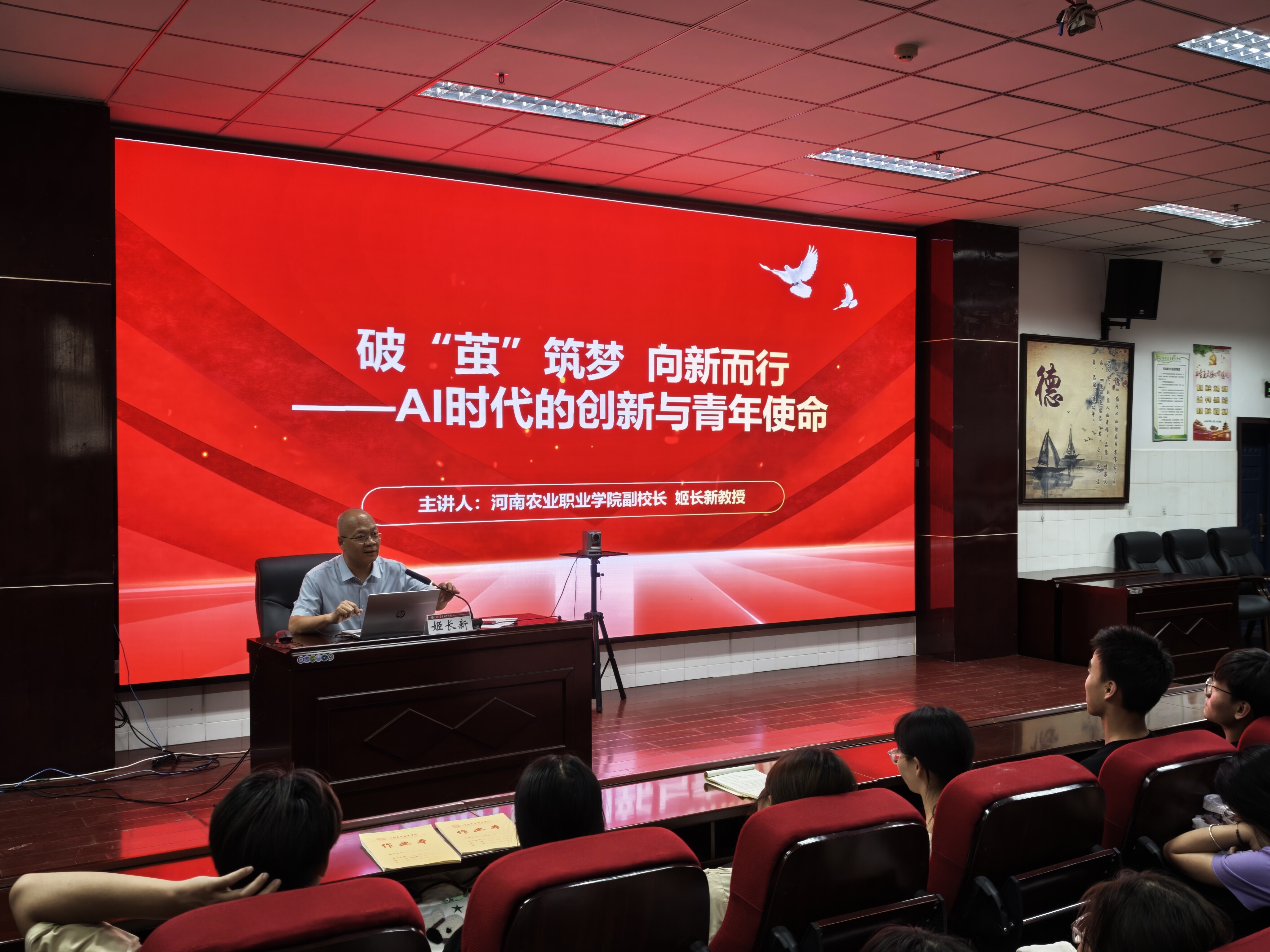 微信图片_202506180951491