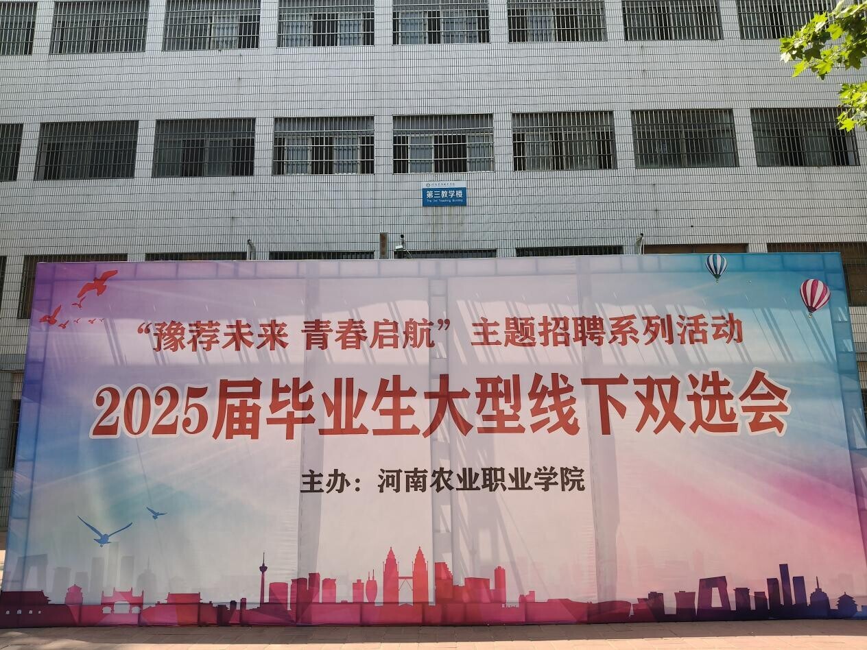 IMG20250612110241