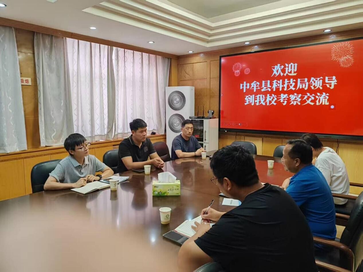新闻图片2