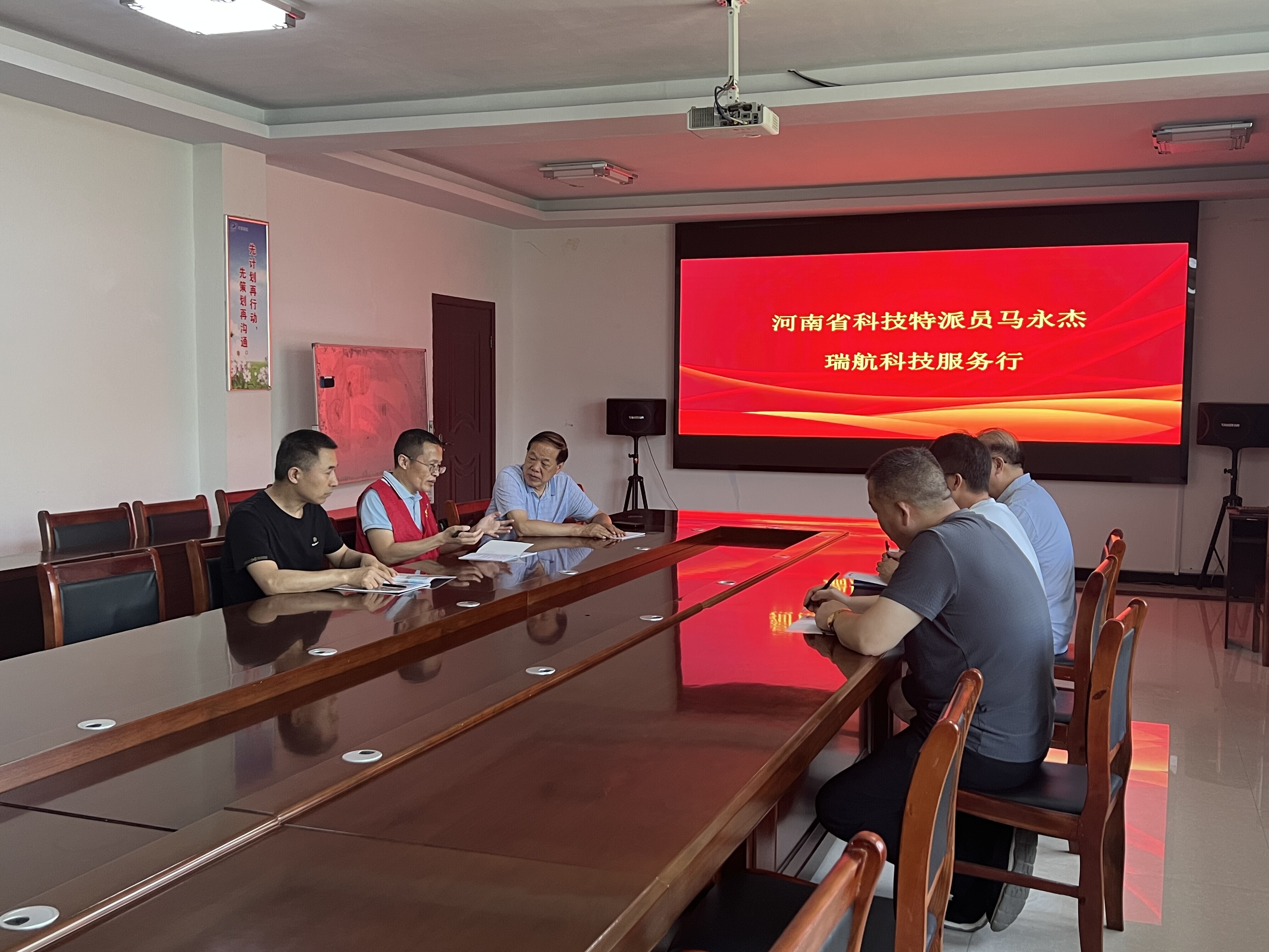 微信图片_20250725141440