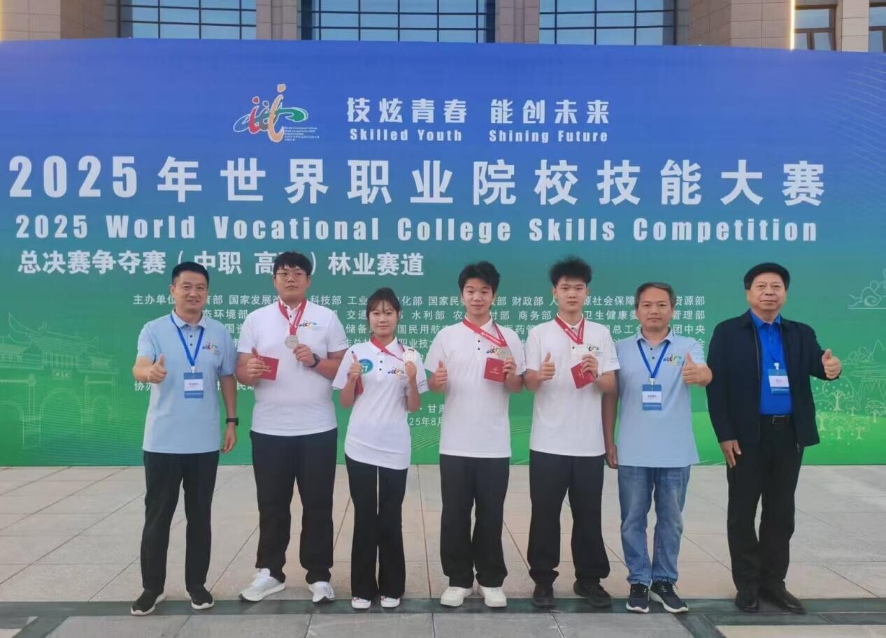 微信图片_20250912230405_14_115