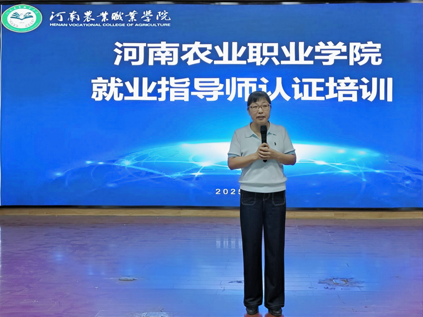微信图片_20250915115134