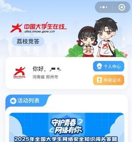 4a9509801eecc8d5d66f99cd1e34b7d3