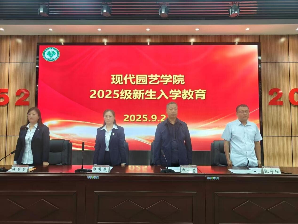微信图片_20250925122622