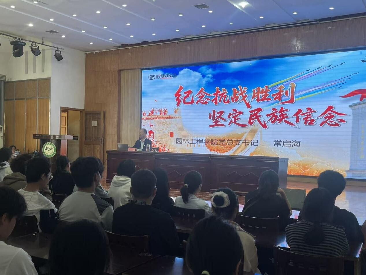 微信图片_20250926164612