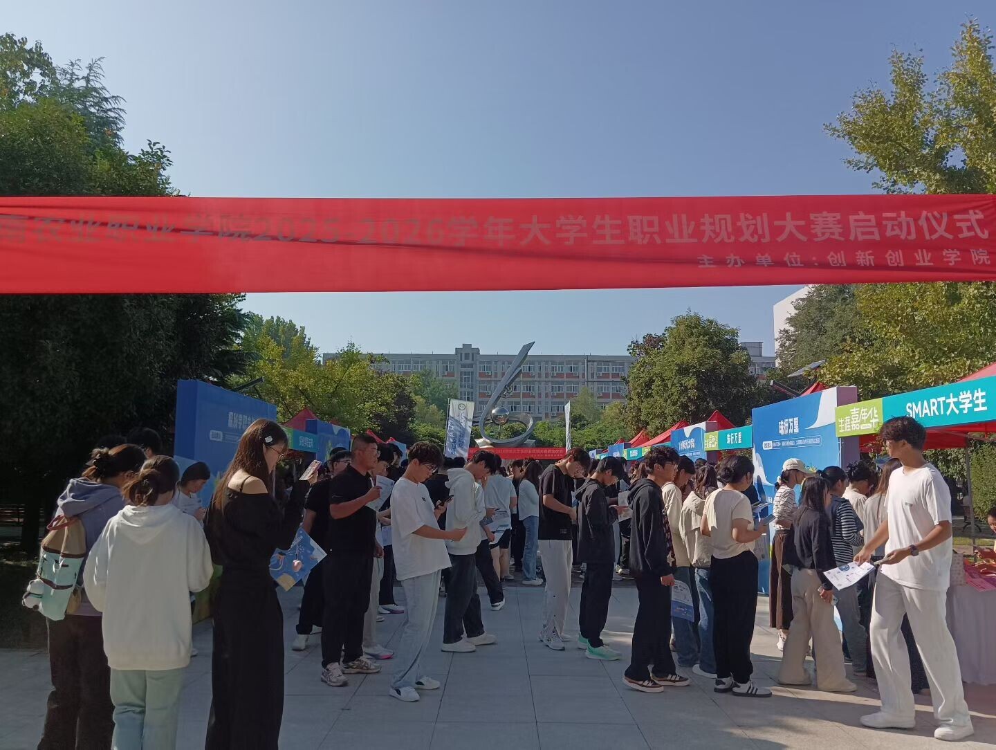 微信图片_20250926180908