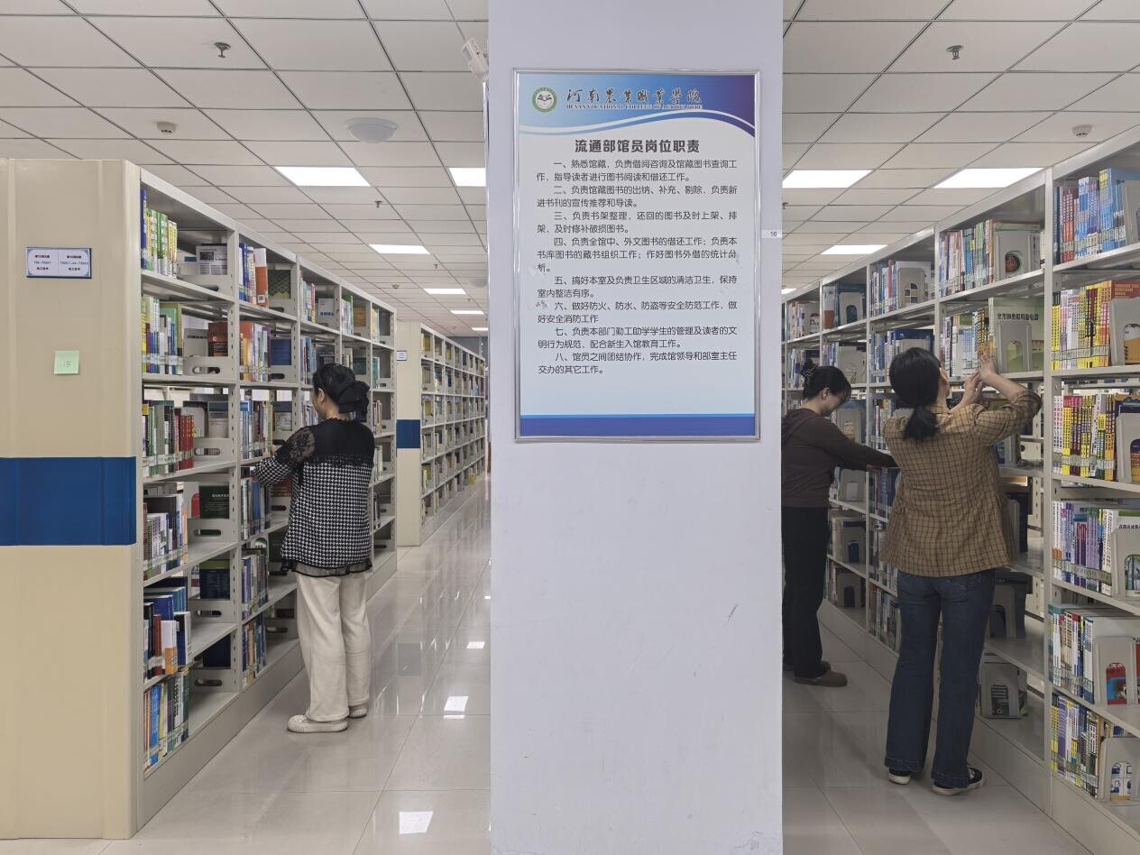 微信图片_20250922174646