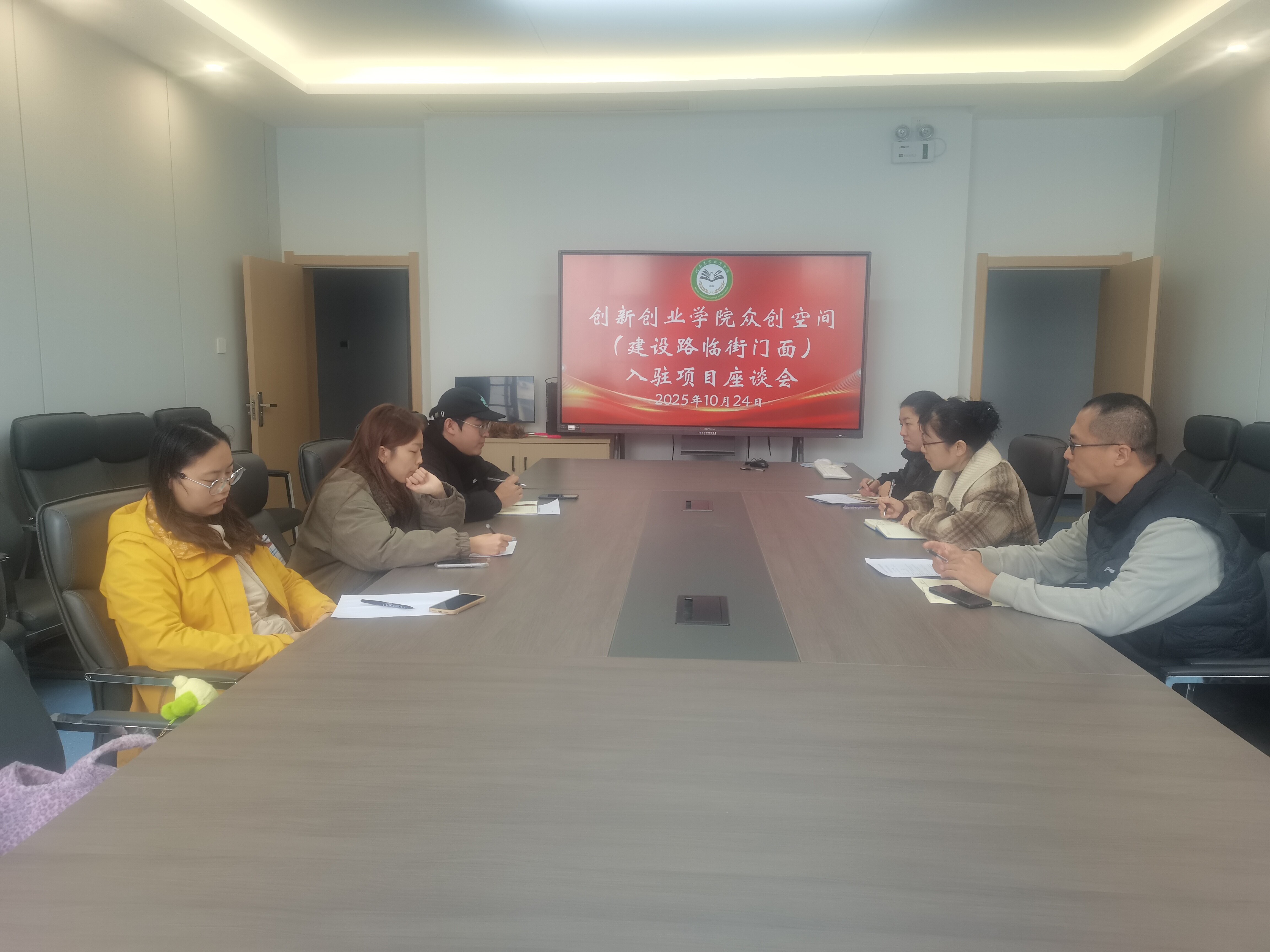 新闻校企入住1