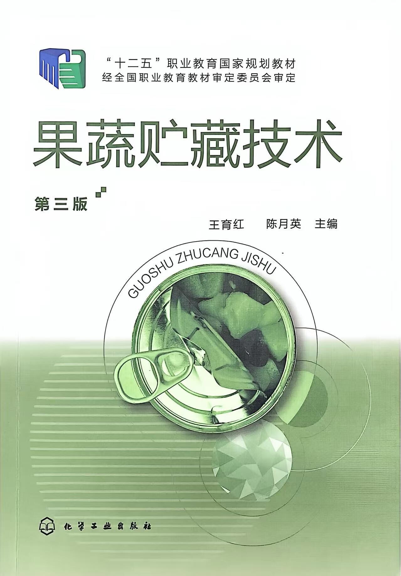 微信图片_20251106150130_137_296