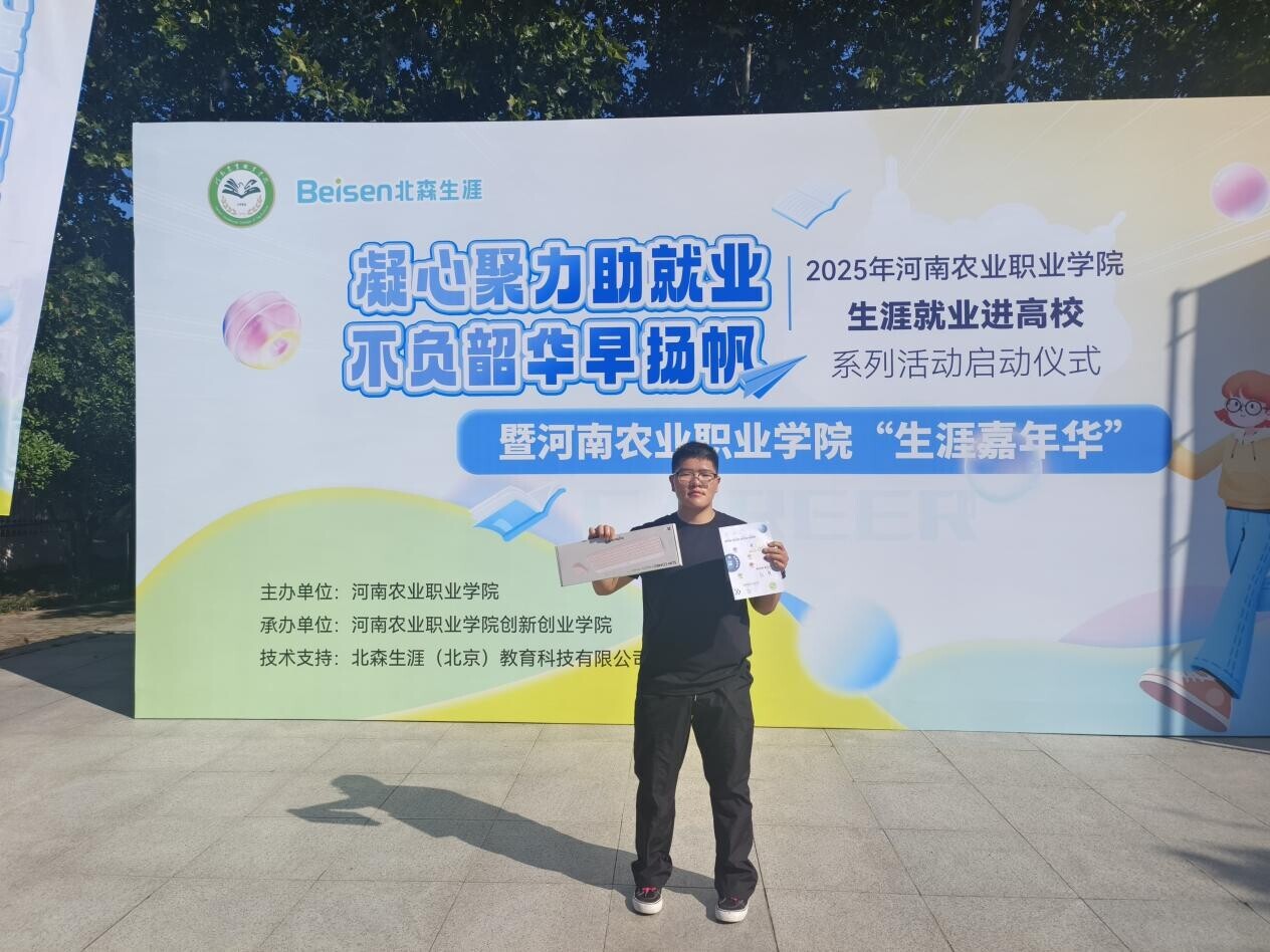 微信图片_20250926180920