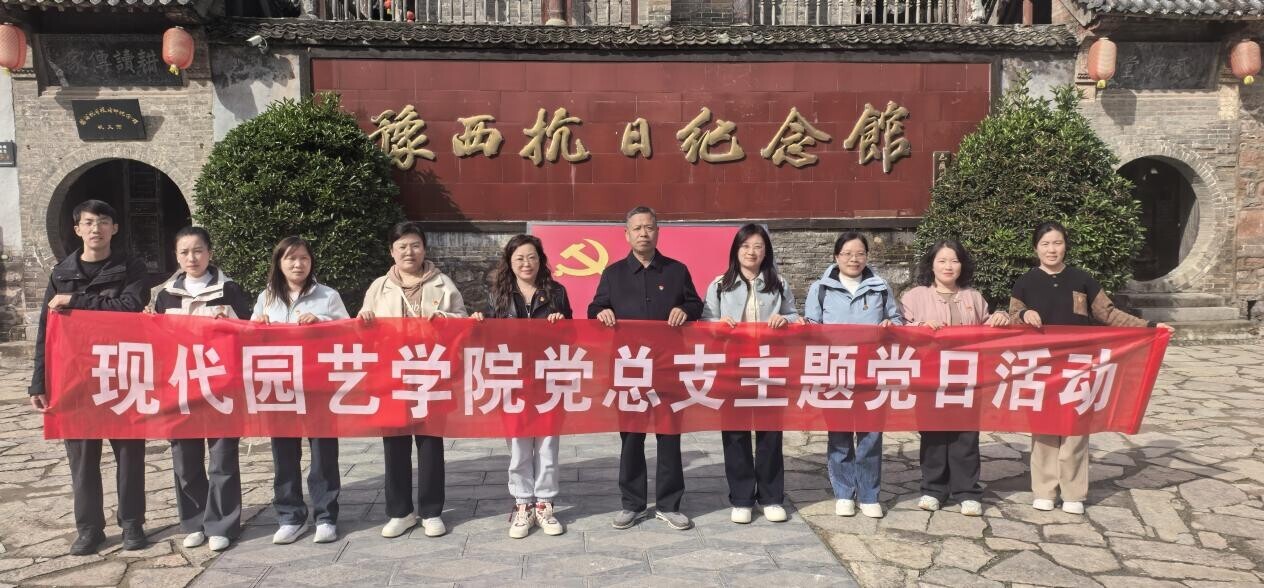 微信图片_20251110161426