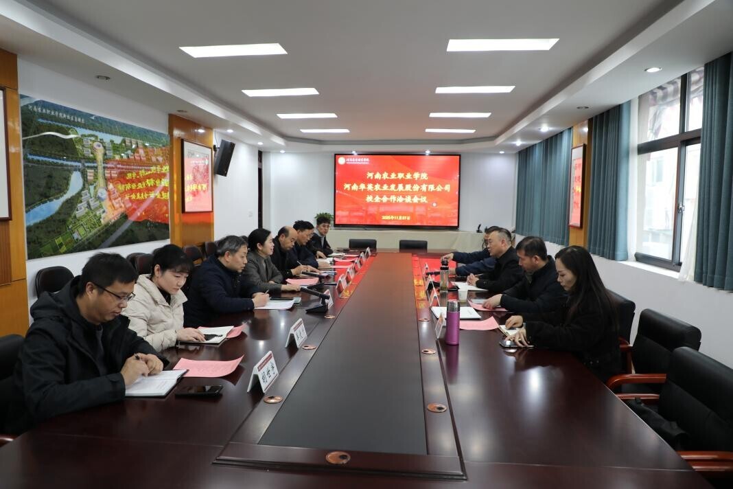 微信图片_20251127160916_10_463