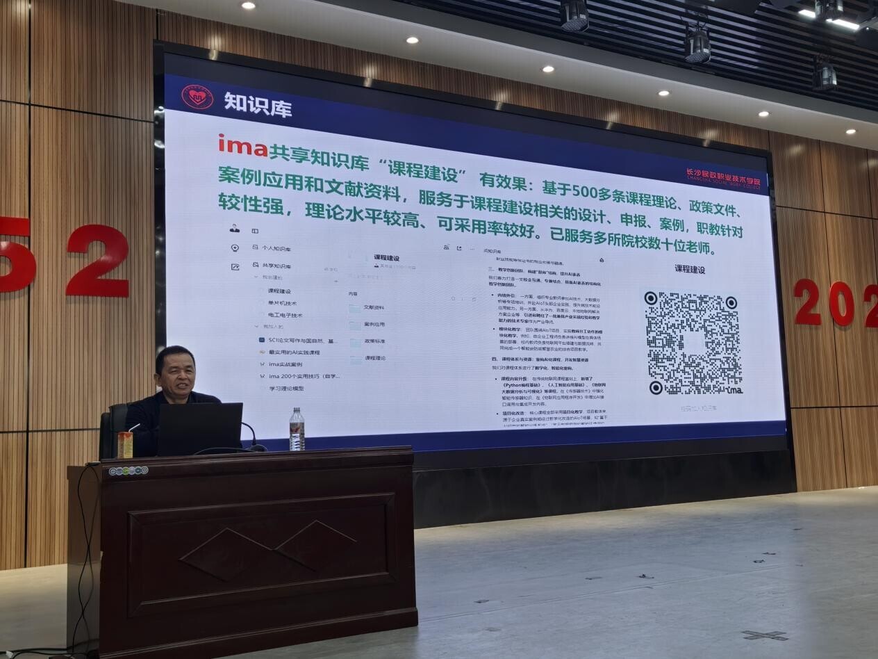 微信图片_20251201093946_156_6