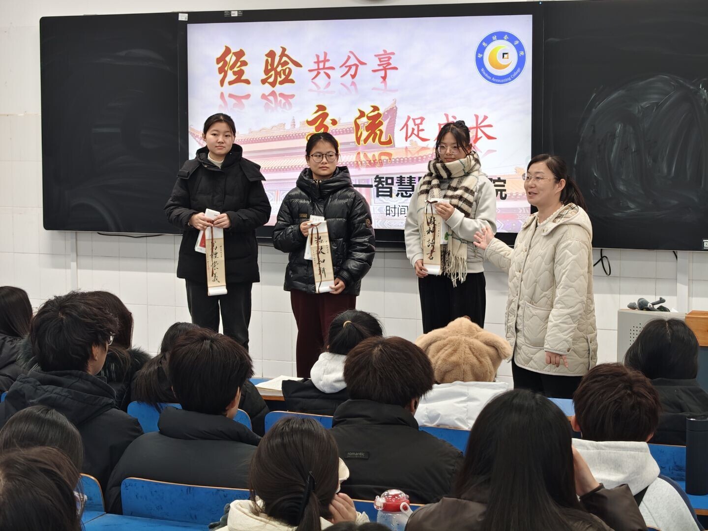 颁奖2