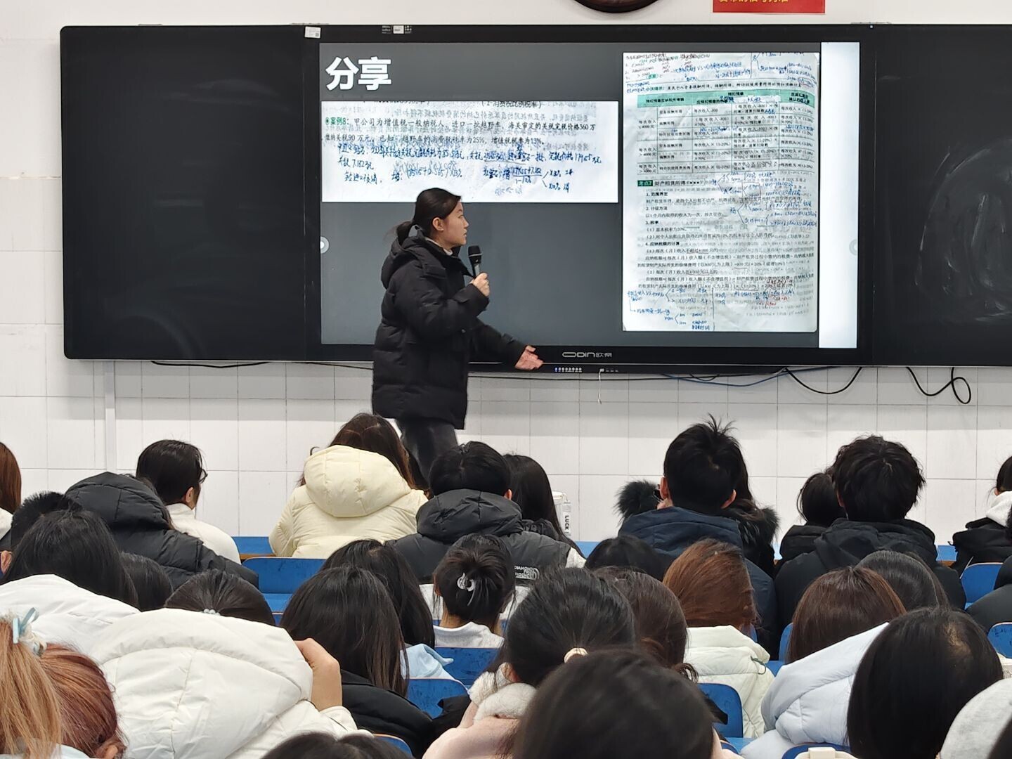 学生3