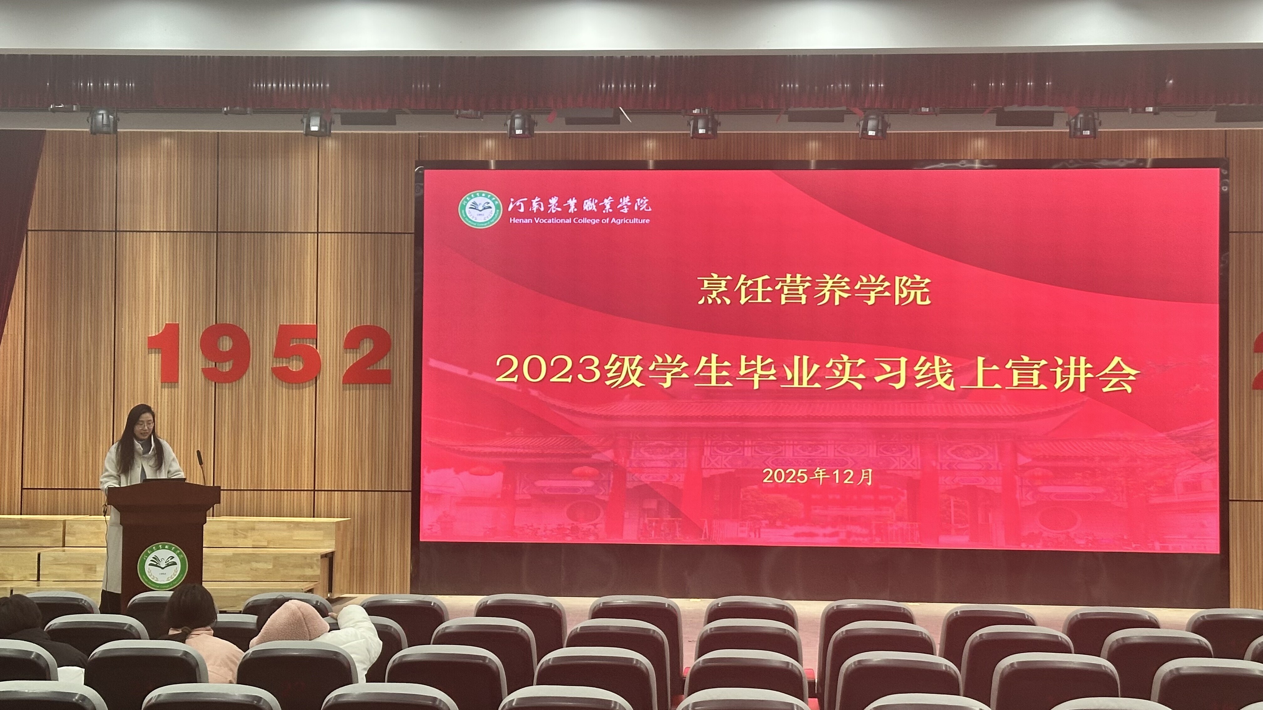 微信图片_20251222085051_28_95