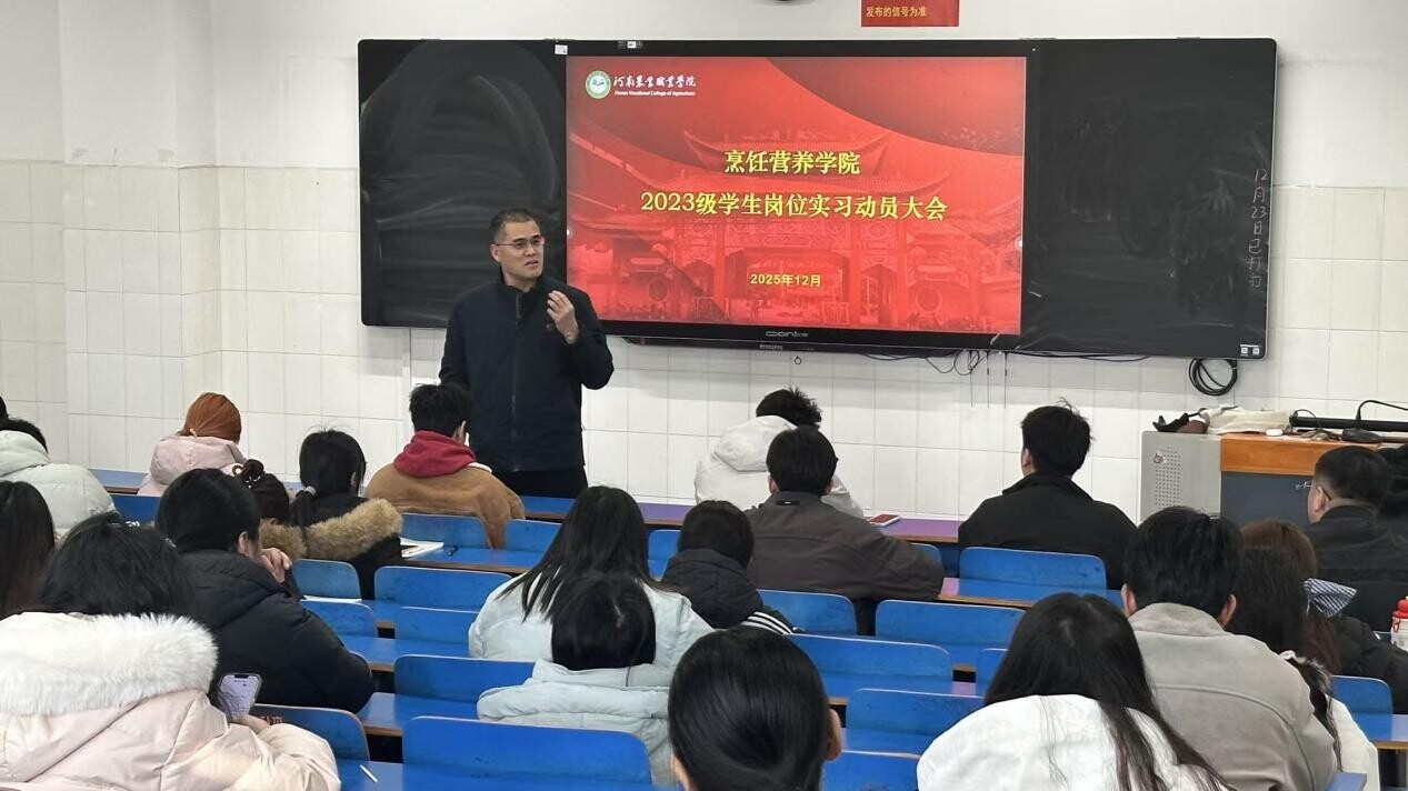 微信图片_20251229155107_90_95