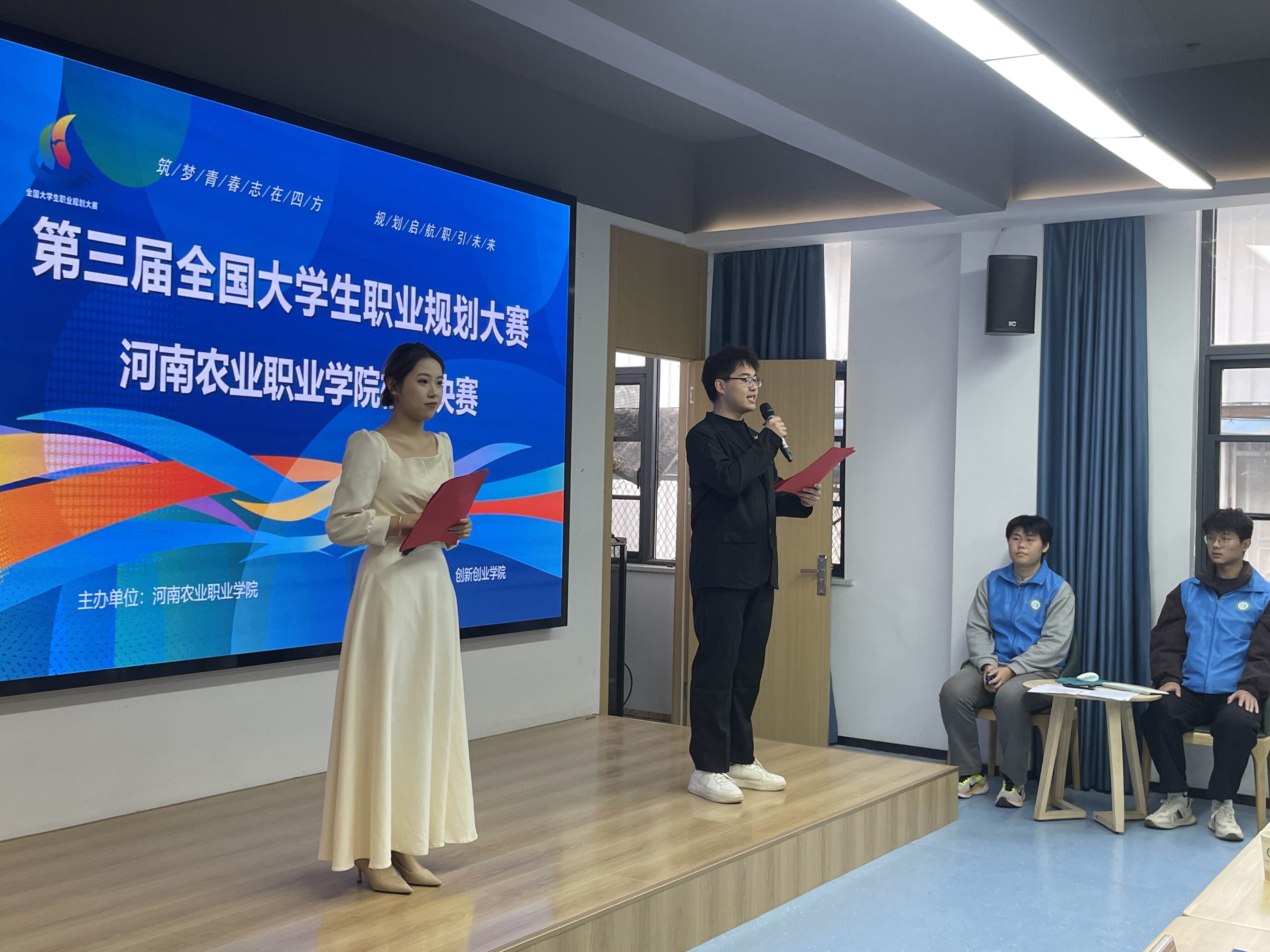 微信图片_20251230215328_421_282