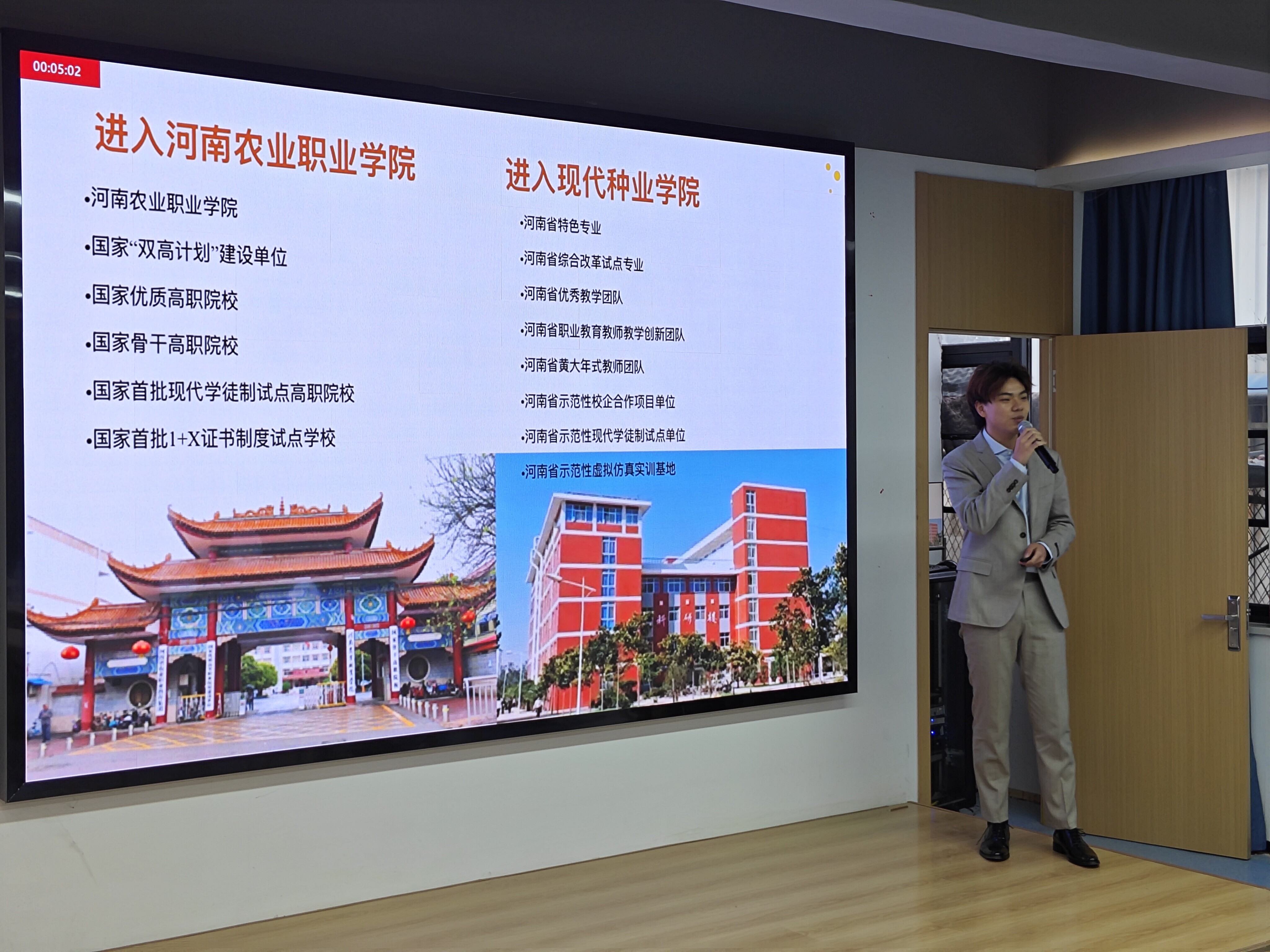 微信图片_20251231100114_758_19