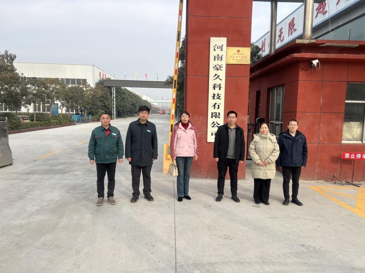 微信图片_20260115084230_33_210