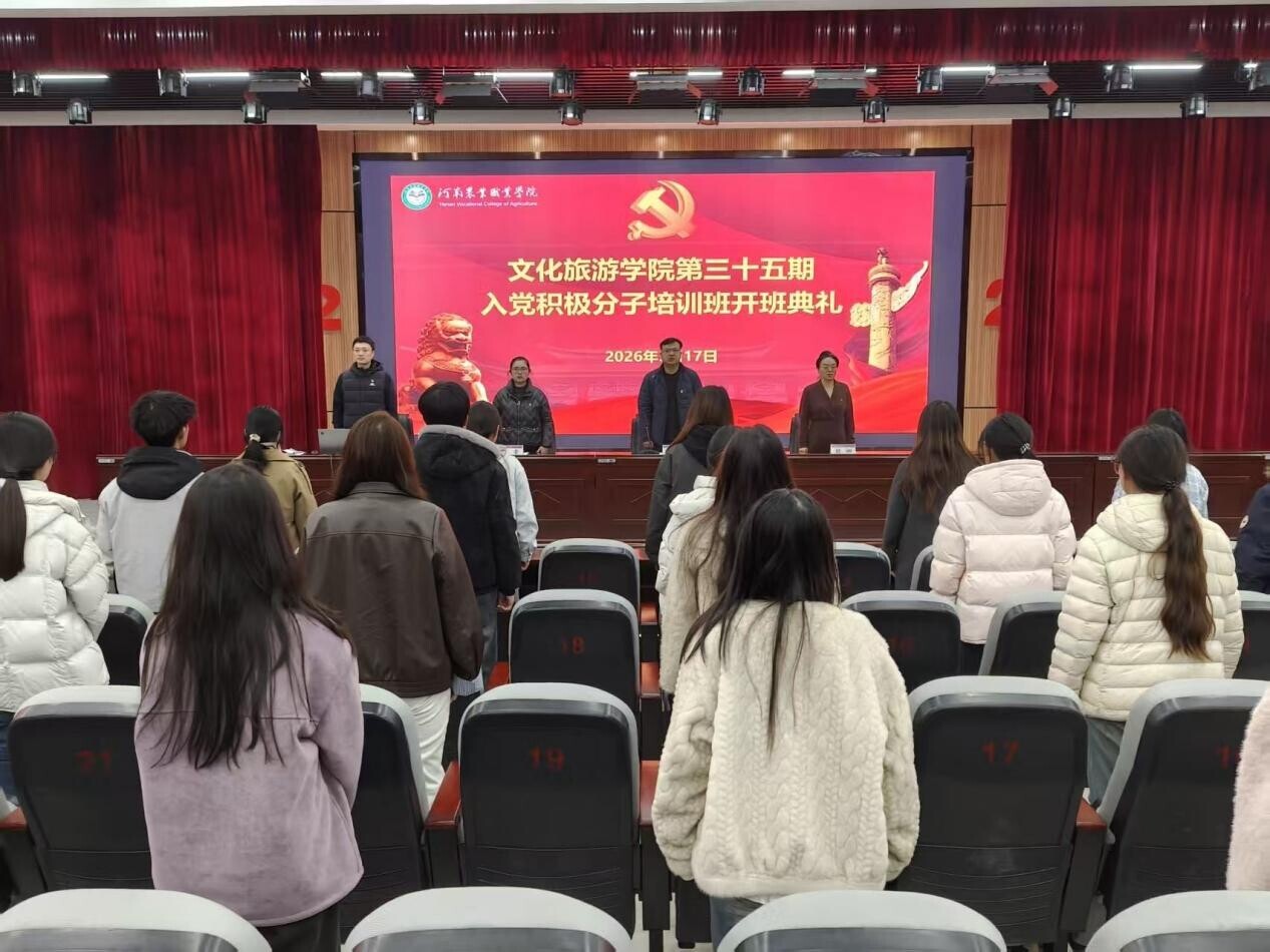 微信图片_20260317164117_248_282