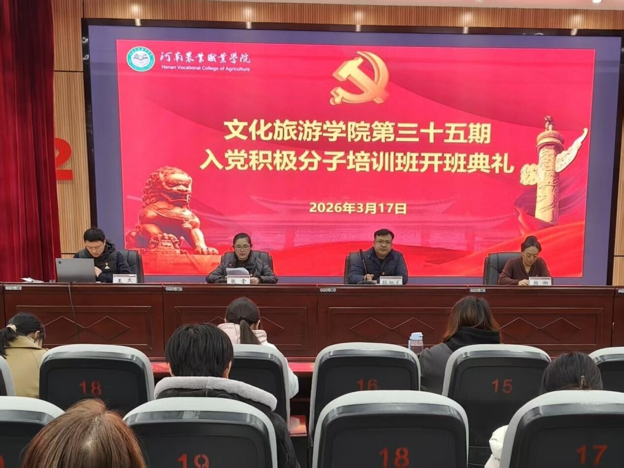 微信图片_20260317164117_249_282
