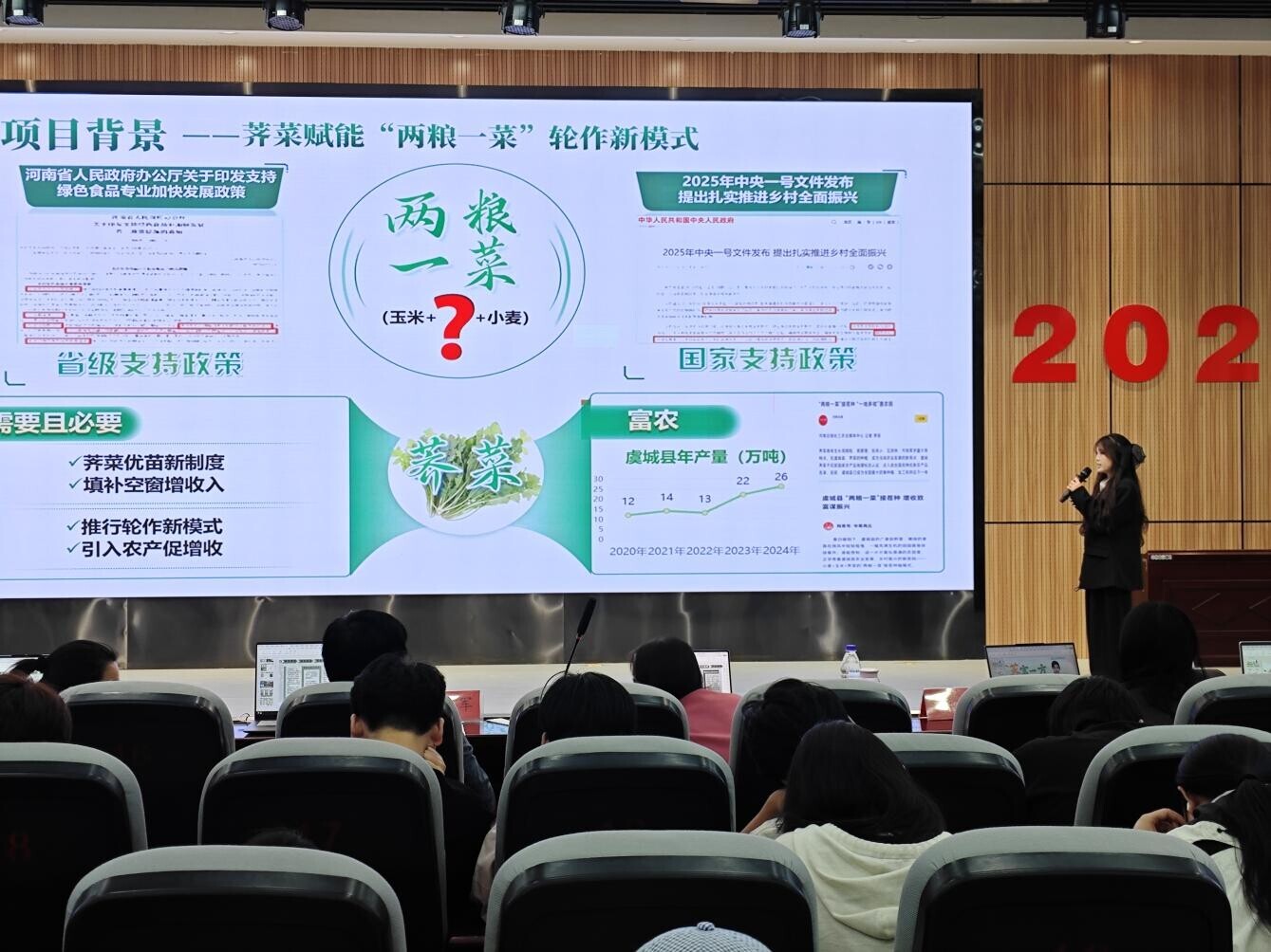 微信图片_20260429203422_445_322