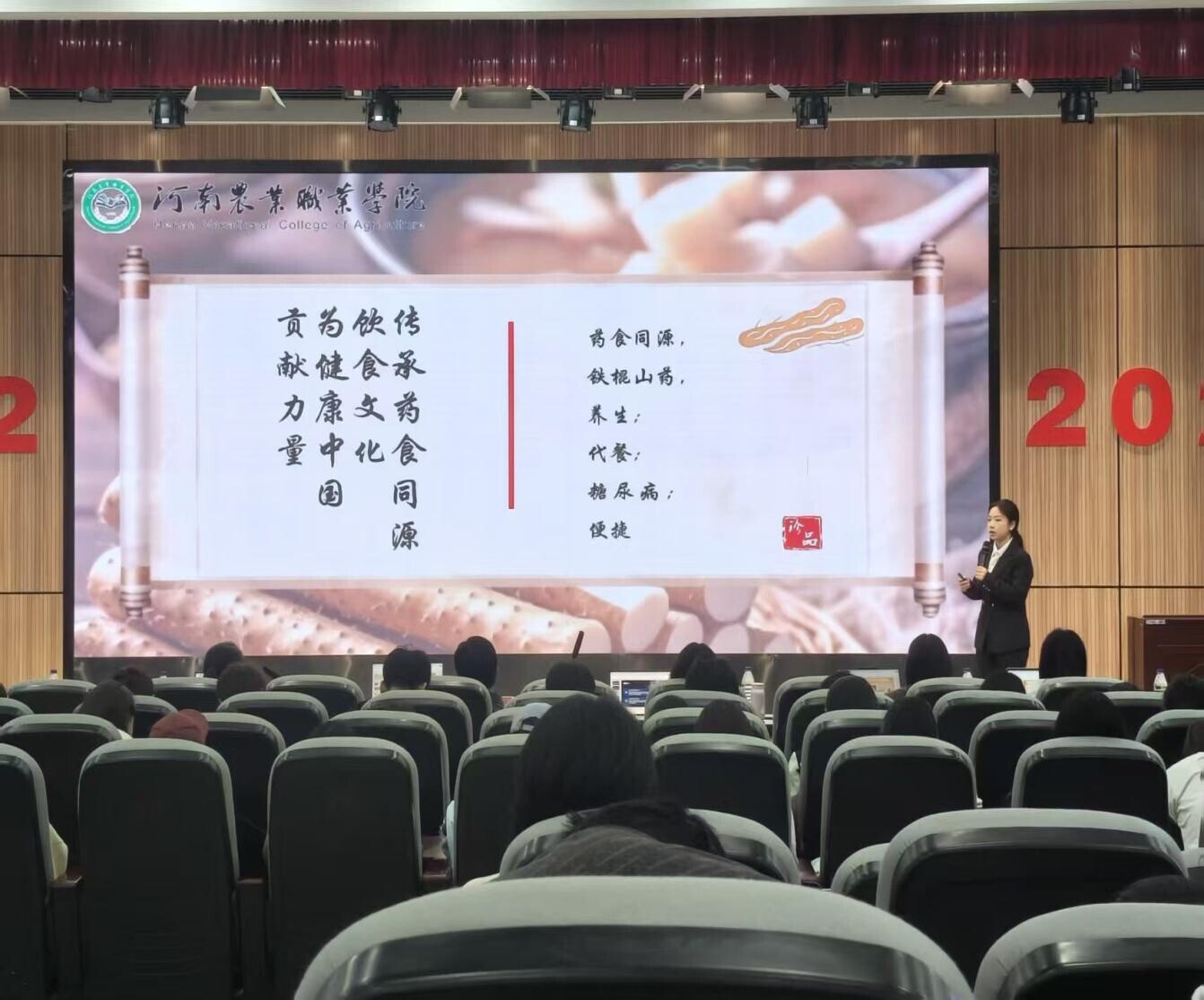 微信图片_20260429203134_189_931