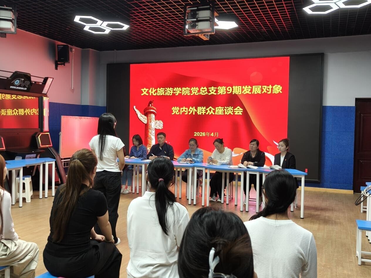 微信图片_20260428172853_53_258