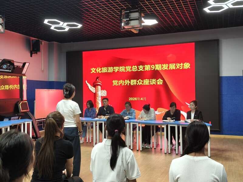 微信图片_20260428172906_55_258