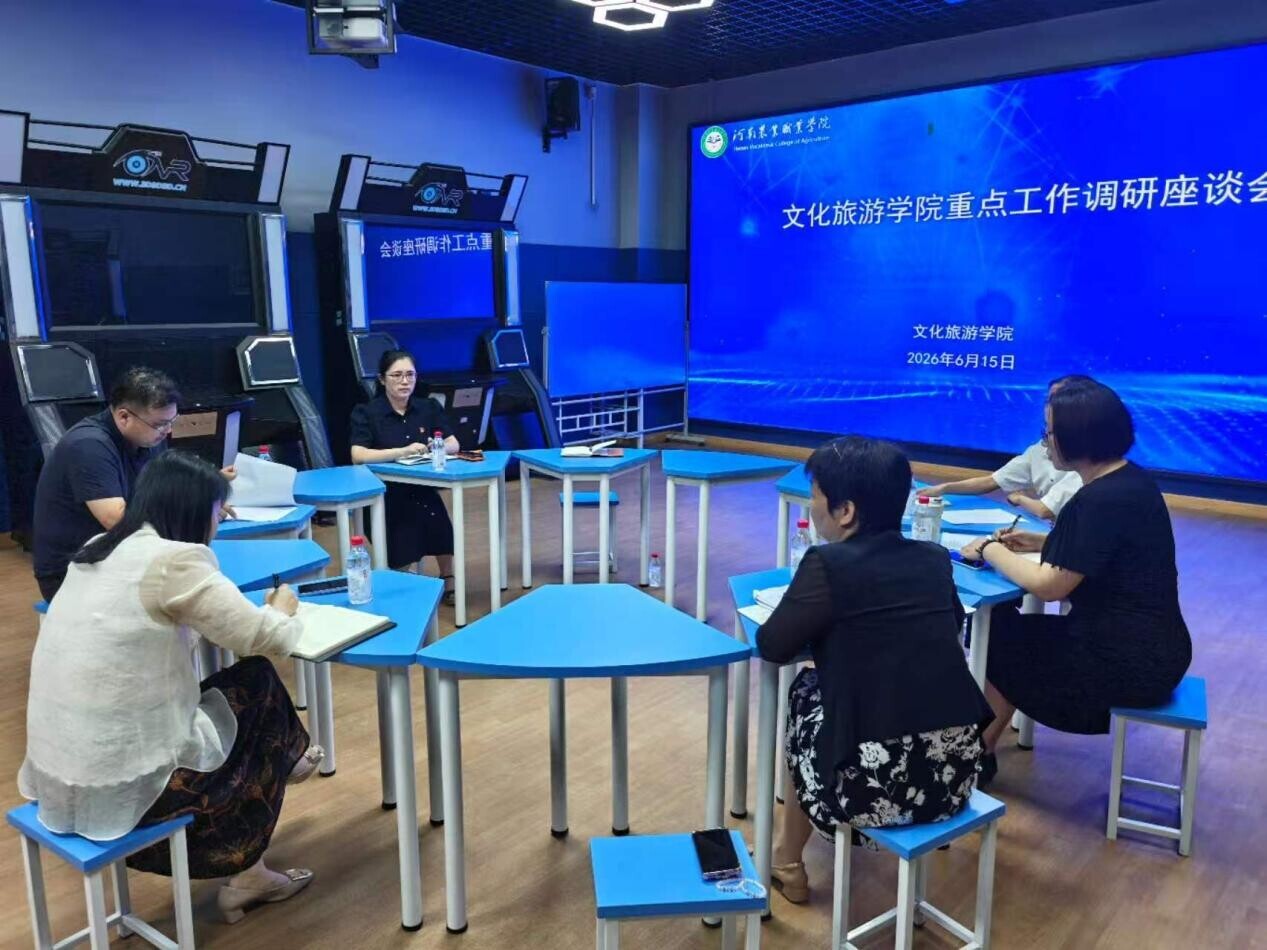 微信图片_20260616103251_90_815