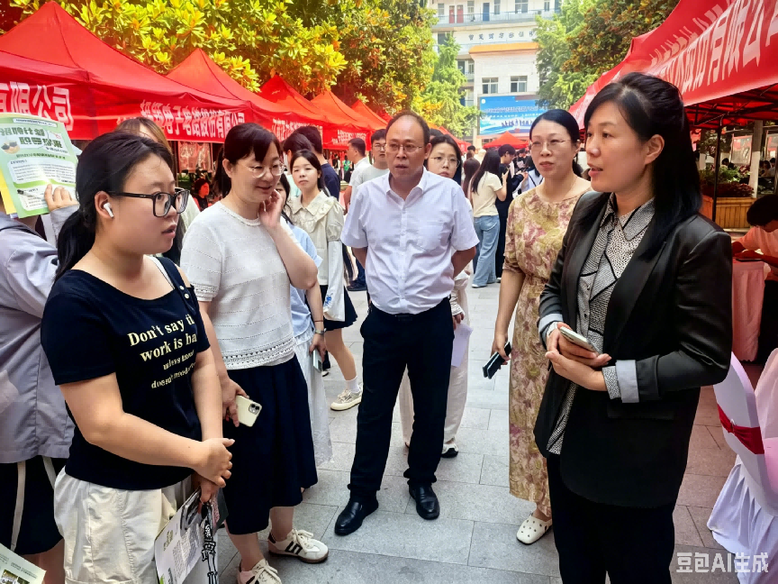 双选会1 (1)