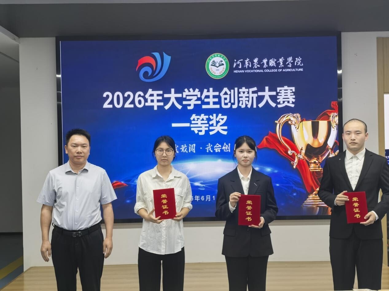 校赛决赛一等奖获得者
