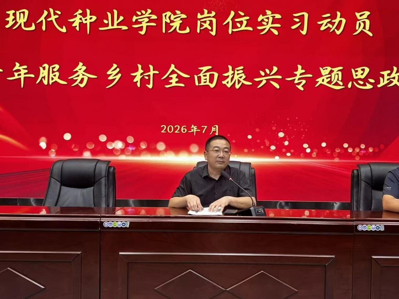 微信图片_20260713101623_792_108